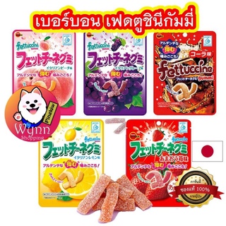 ขนมญี่ปุ่น เยลลี่ เบอร์บอน เฟตตูชินี กัมมี่ Bourbon Fettuccine Gummmi