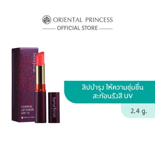 Oriental Princess beneficial Cherish Lip Sheer SPF 15 2.4 g.