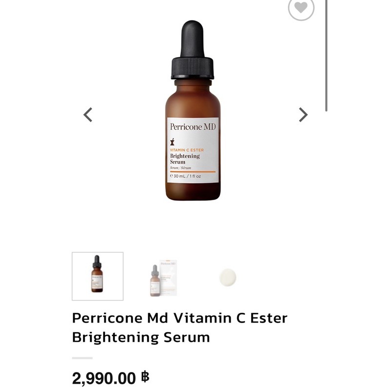 พร้อมส่ง ✅Perrione MD Vitamin C Ester Brightening serum 30 mlของแท้💯