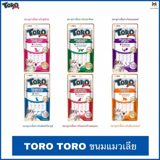 TOROTORO PLUS แมวเลีย โทโรโทโร่ พลัส ขนาด 15 กรัม 1แพ็ค/5ซอง มีทั้งหมด 6 รส