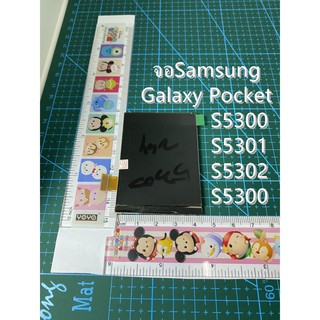 จอSamsung S5300 Galaxy Pocket/S5301/S5302 lcdGT-S5300_LCD_FPCB_REVO.6