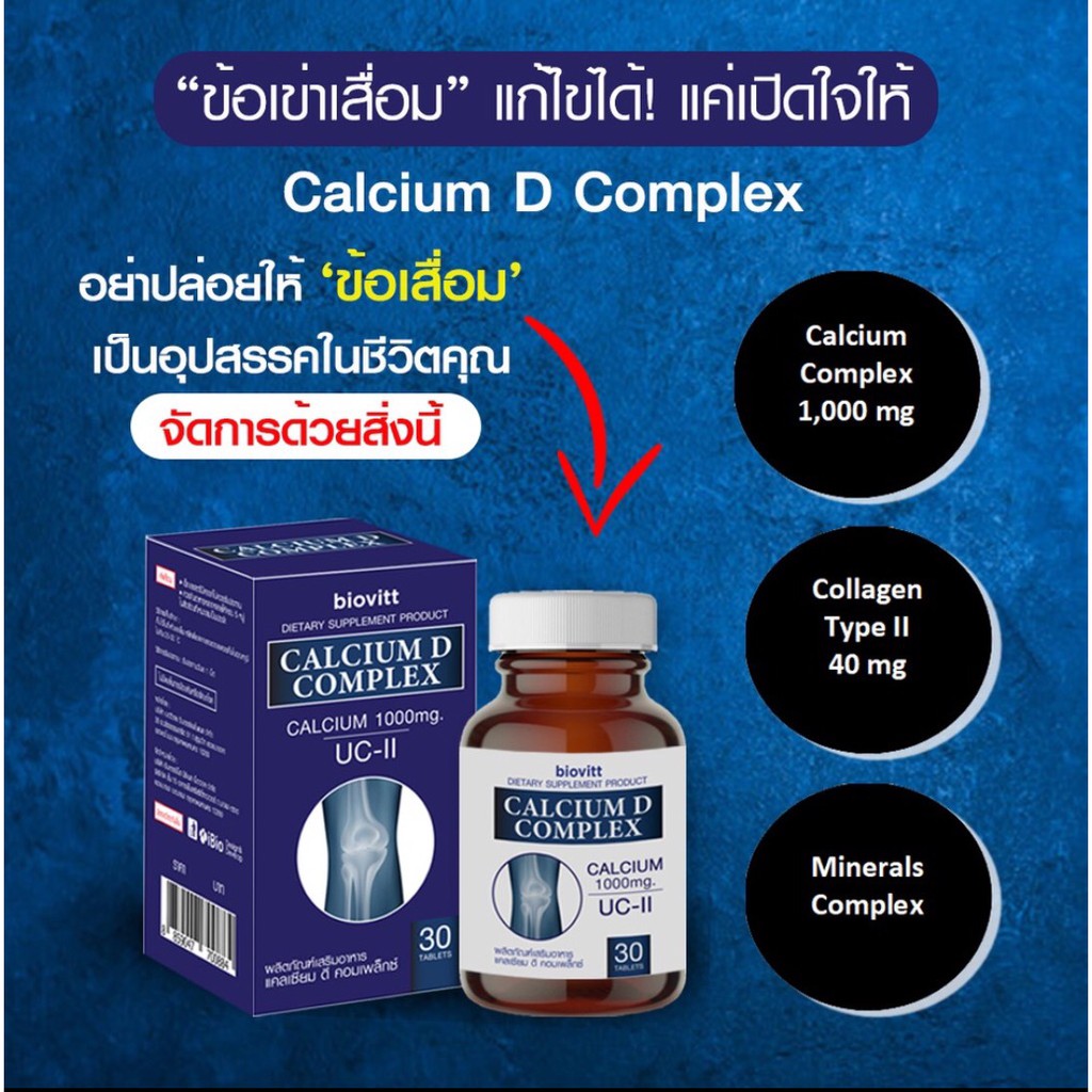 Ovocal Calcium L-Threonate With Patented NEM® 30 tablets - eekwfvs9xy ...