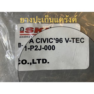 ปะเก็นก้นแคร้ง HONDA CIVIC 1996 เครื่อง VTEC