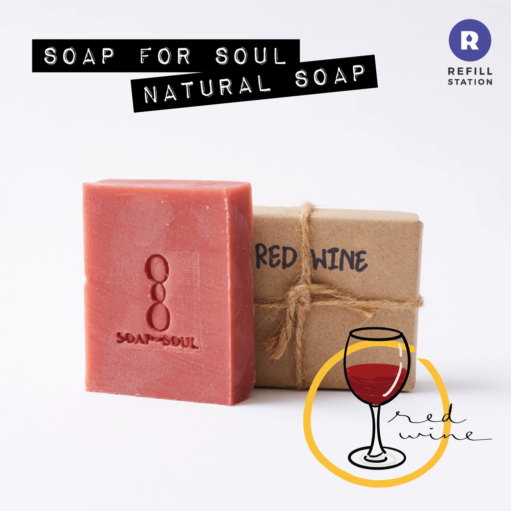สบู่ธรรมชาติ สบู่น้ำมันมะกอกและไวน์แดง Soap for soul – Red Wine soap, natural soap, olive oil soap – โปรปัง