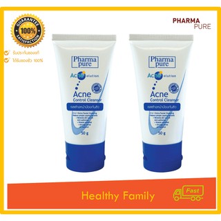 Pharmapure Acne Control Cleanser 50กรัม แพ็คคู่ เจลล้างหน้า รักษาสิว ไม่แห้งตึง สำหรับ ผิวแห้ง แพ้ง่าย