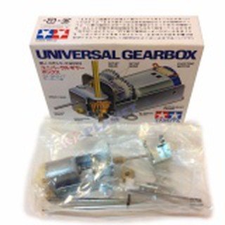 70103 Tamiya  Universal gearbox