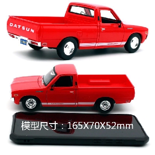 รถโมเดล สะสม เปิดประตู หน้ารถท้ายรถได้ Maisto 31522 1:24 1973 Datsun 620 pick-up