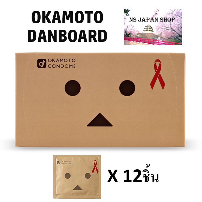 ถุงยาง Okamoto 0.03mm รุ่น DANBOARD 12 ชิ้น ลายสุดน่ารัก ราคาถูก *ไม่โชว์ชื่อสินค้าหน้ากล่อง*