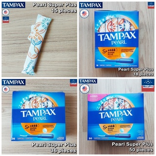 Tampax® Pearl Super Plus Plastic Tampons 15, 18, 36, 50 Count ผ้าอนามัยแบบสอด เหมาะกับวันมามากพิเศษ