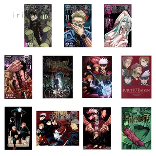 โปสเตอร์ลายการ์ตูน Jujutsu Kaisen