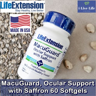 40%OFF สินค้าราคาSale !!! โปรดอ่านรายละเอียด Life Extension MacuGuard  Ocular Support with Saffron 60 Softgels