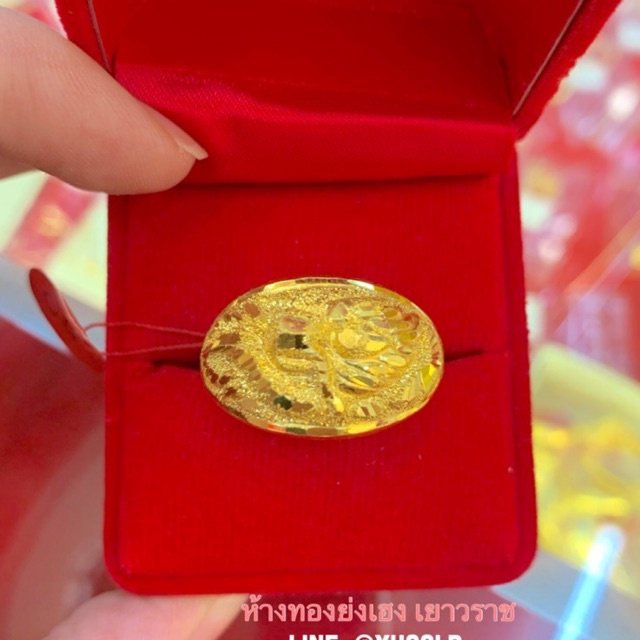 แหวนทองแท้2สลึงYonghenggold ลายมังกรทองคำแท้96.5% ทักแชทเลือกขนาดได้ค่ะ