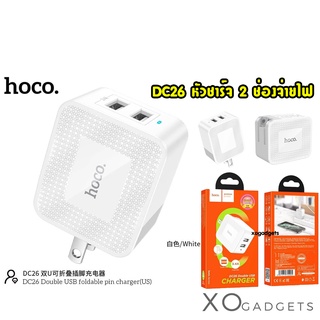 HOCO DC26 หัวชาร์จ Dual port 3.4A ปลั๊กขาแบบ US พับได้ มาใหม่ล่าสุด