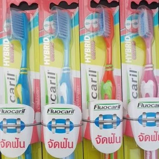 แปรงสีฟัน จัดฟัน ฟลูโอคารีล ไฮบริดออร์โธ 123 fluocaril