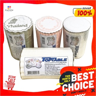 ท็อปเทเบิ้ล กระดาษรองแก้วน้ำ แพ็ค 250 แผ่นTop Table Coaster x 250 Sheets