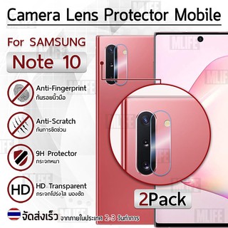 ซื้อ 1แถม1 ฟรี!! ฟิล์มกระจก กันรอย กล้องหลัง Samsung Galaxy Note 10 สีใส ฟิล์มกระจกกล้องหลัง - Camera Lens Protector