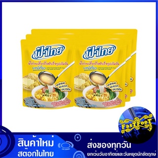 น้ำก๋วยเตี๋ยวกึ่งสำเร็จรูปเข้มข้น บะหมี่เกี๊ยว 350 กรัม (6ซอง) ฟ้าไทย Fahthai Fa Thai Instant Concentrated Noodle Soup น