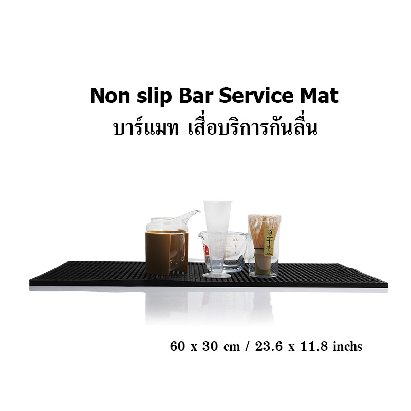 เสื่อบริการ เสื่อยางกันลื่น บาร์แมท สำหรับวางบนเคาเตอร์ สำหรับวางแก้วกันลื่น ก่อนนำไปเสริฟลูกค้า ผลิตจากยางคุณภาพ