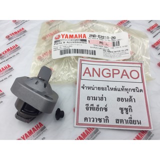 ตัวดันโซ่ แท้ศูนย์ XSR 155 /TRICITY 155(YAMAHA /ยามาฮ่า ทริซิตี้155/เอ็กซ์เอสอาร์155) ชุดปรับความตึงโซ่ราวลิ้น