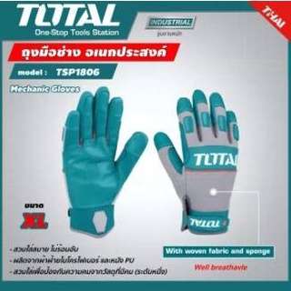 TOTAL ถุงมือช่าง อเนกประสงค์ รุ่นงานหนัก ขนาด XL รุ่น TSP1806 ( Mechanic Gloves ) ของแท้ สินค้าพร้อมส่ง