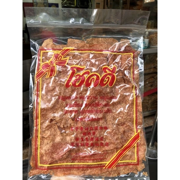 หมูแผ่น โชคดี (crispy pork) ของแห้ง ของทานเล่น เยาวราช(ร้านหมูหยองโชคดี วงเวียน22) thumbnail 3