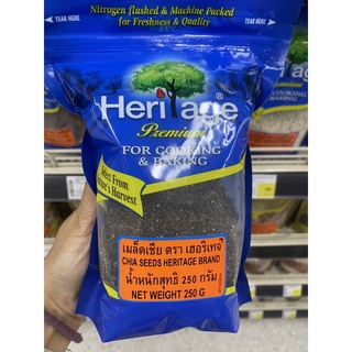 เมล็ดเชีย ตรา เฮอริเทจ 250g. Chia Seed Heritage Brand