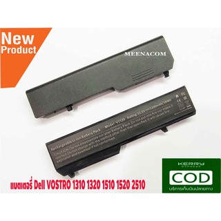 BATTERY DELL แบตเตอรี่  Dell VOSTRO 1310 1320 1510 1520 2510