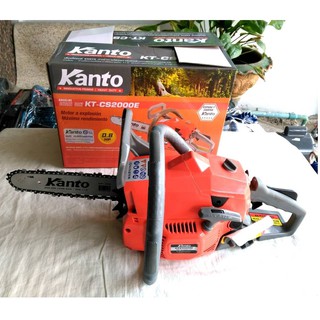 KANTO เลื่อยยนต์ KT-CS2000E 11.5 บาร์ 2 จังหวะ 0.8 แรงม้า ฟรี!! โซ่ 2 เส้น