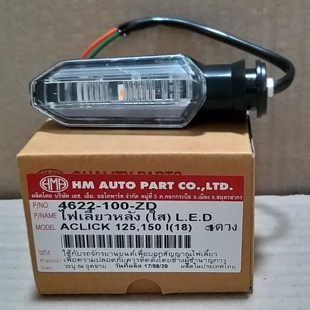 ไฟเลี้ยว หลอดไฟ LED ด้านหลัง รุ่น CLICK 125-I, 150-I ปี 2018, ADV150, CB150R # HMA # 4622-100-ZD
