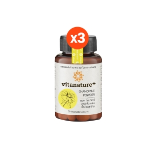 vitanature+ Chamomile extract with Balm Extract 3 กระปุก ไวตาเนเจอร์พลัส คาโมมายล์ผสมสารสกัดบาล์ม ตัวช่วยเรื่องการนอน