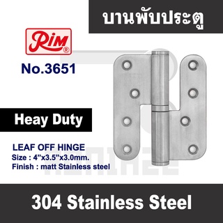 บานพับประตู Heavy Duty บานพับสแตนเลสประตู RIM 3651