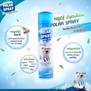 (กระป๋องฟ้า) สเปรย์ฆ่าเชื้อในอากาศ Polar Spray 280ml 1 กระป๋อง