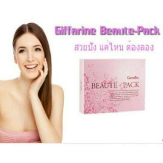 กิฟฟารีน บิวตี้แพค Giffarine Beaute-Pack เด้งสวย ใส เพื่อสุขภาพ