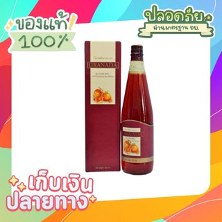 น้ำทับทิมแท้100%บำรุงตับยับยั้งเซลล์มะเร็งเต้านมดูแลผิวพรรณลดเลือนริ้วรอย(น้ำทับทิม กรานาดา)