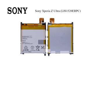 แบตเตอรี่ Sony Xperia Z Ultra (LIS1520ERPC)