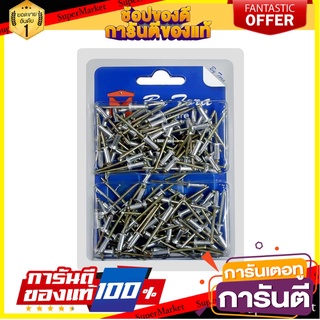 ตะปูยิงรีเวท 5-5 5/32"x7/16" ตะปู BLIND RIVETS 5-5 5/32"X7/16"