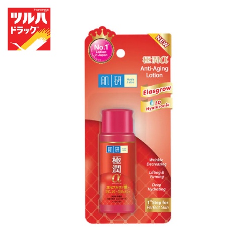 ฮาดะลาโบะ แอนตี้-เอจจิ้ง โลชั่น 30มล./Hada Labo Anti-Aging Lotion 30 ml.
