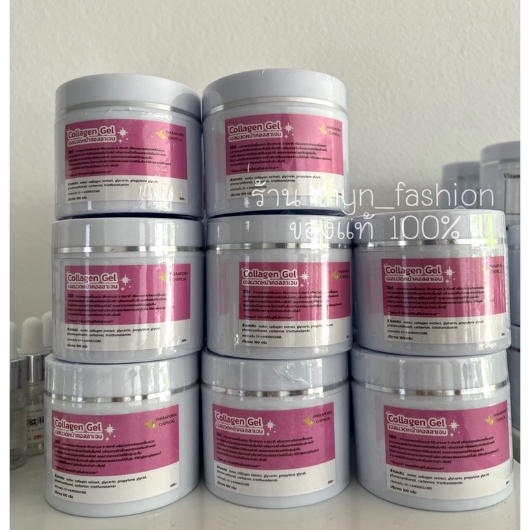 collagen gel ,วิตามินบี3เจล ,vit c  เจลนวดหน้า เกรดคลินิค (กระปุกล่ะ 100กรัม) - รูปที่ 3