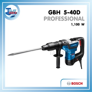 สว่านโรตารี่ BOSCH ระบบ SDS MAX รุ่น GBH 5-40D PROFESSIONAL (ของเเท้ ประกัน 6 เดือน ) TalayTools