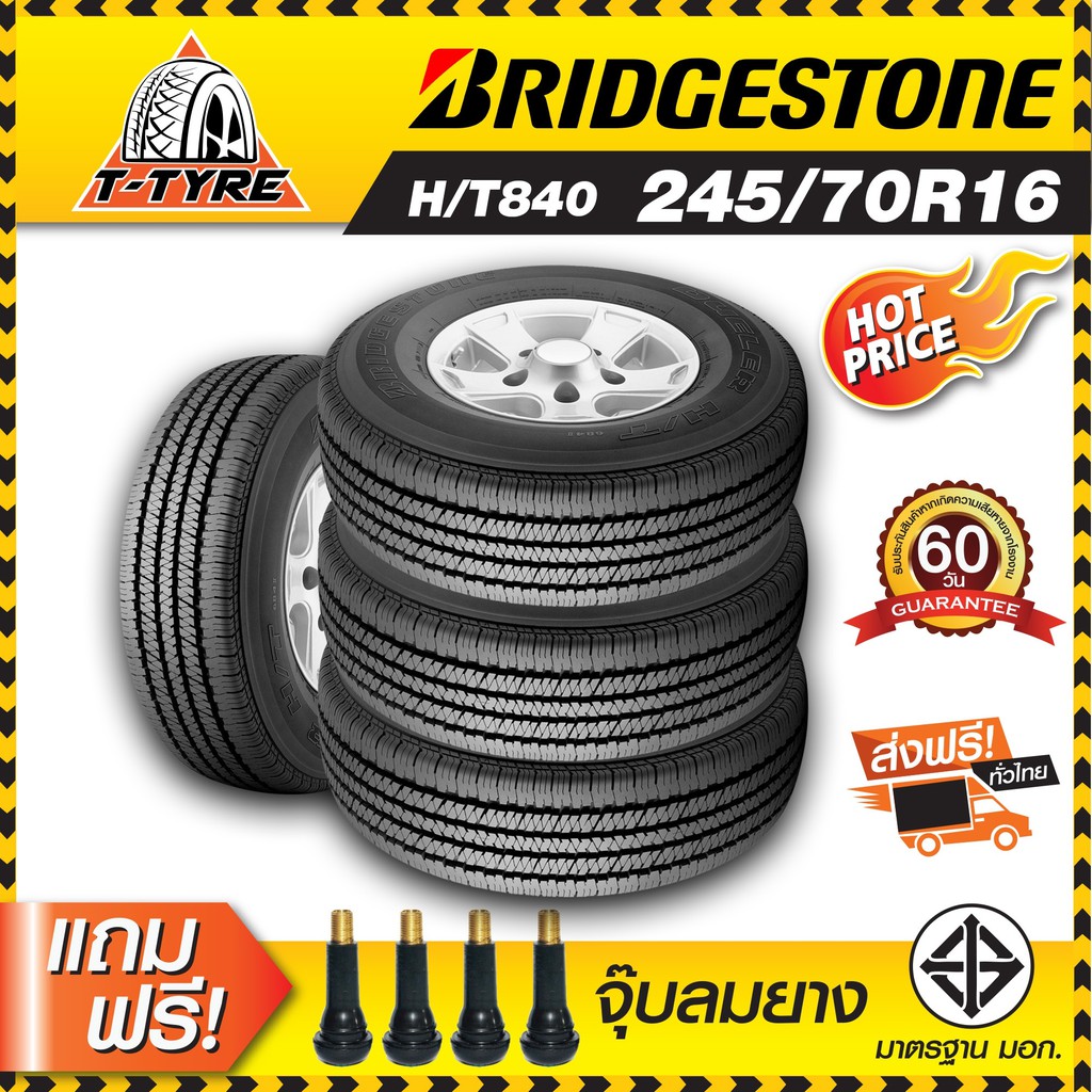 ยางขอบ16 Bridgestone รุ่นHT840 245/70R16 แถมฟรีจุ๊บยาง(ยาง1เส้น)