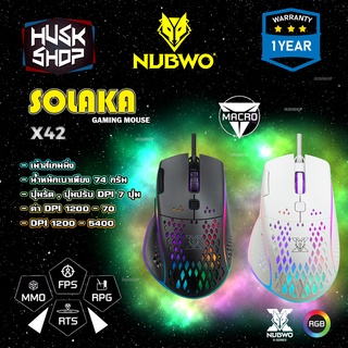 เมาส์มาโคร NUBWO X42 SOLAKA RGB Mouse Macro เมาส์เกมมิ่ง ประกันศูนย์ 2 ปี