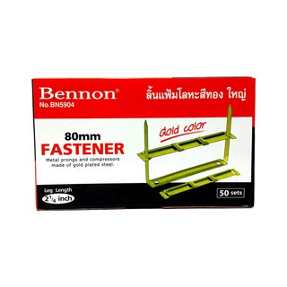 ลิ้นแฟ้ม Bennon No.BN5904 สีทอง