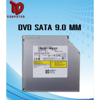 DVD SATA Super Slim 9.0 mm ดีวีดี SATA Notebook Super Slim 9.0 mm