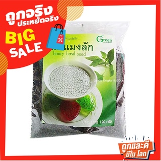 ด็อกเตอร์กรีน เม็ดแมงลัก 120 กรัม Dr.Green Hoary Basil Seed 120 g