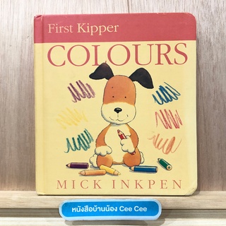 หนังสือภาษาอังกฤษ Board Book First Kipper Colours