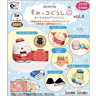 Putitto series Sumikkogurashi vol.4 box set