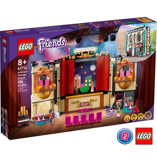เลโก้ LEGO Friends 41714 Andreas Theatre School