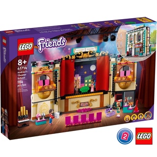 เลโก้ LEGO Friends 41714 Andreas Theatre School