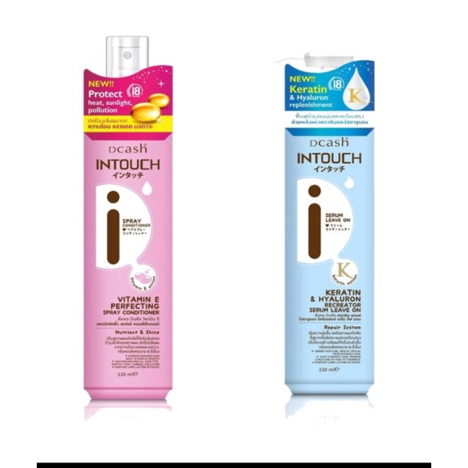พร้อมส่ง สเปรย์อาหารผมกันร้อนสูตรน้ำนม ดีแคชอินทัช มี 2กลิ่นให้เลือก ฟ้า ชมพู ขนาด 220ml