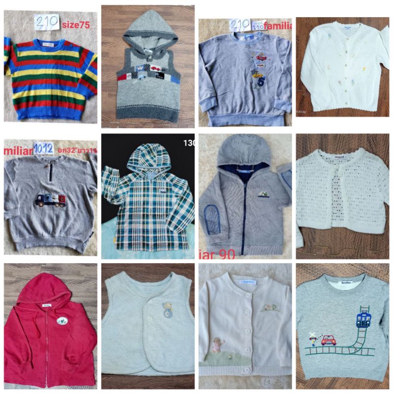 เสื้อกันหนาว เสื้อคลุมเด็กมือสอง Familiar